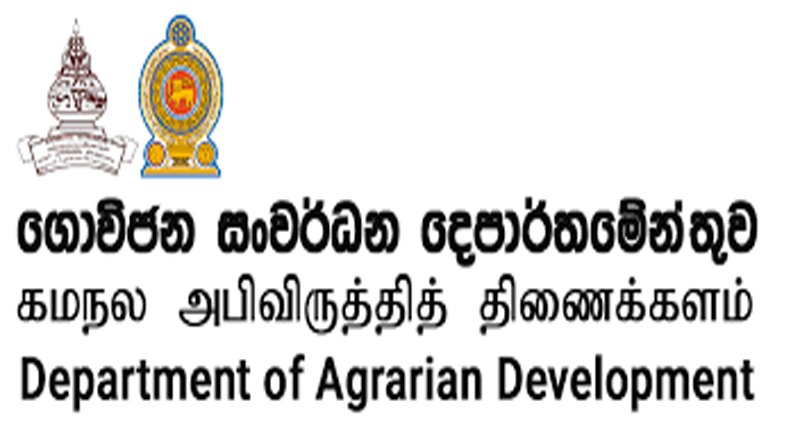 சிறுபோக விவசாயத்தில் பாதிக்கப்பட்ட விவசாயிகளுக்கு நட்டஈடு - விவசாயத்துறை அமைச்சு