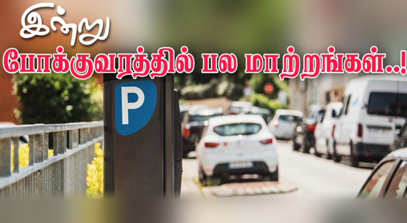 இன்று தரிப்பிட கட்டணம் இல்லை! - இல் து பிரான்சுக்குள் புதிய வேகக்கட்டுப்பாடு..!
