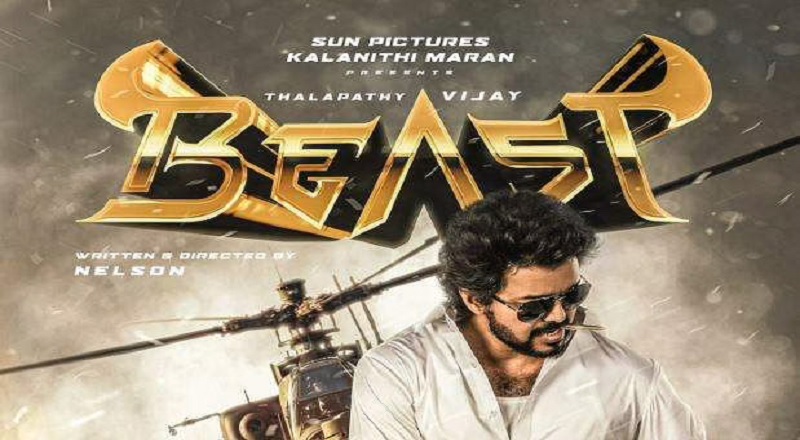 பார்வையாளர்களை மிரட்டும் "Beast" திரைப்படத்தின் மூன்றாவது போஸ்டர் இதோ  