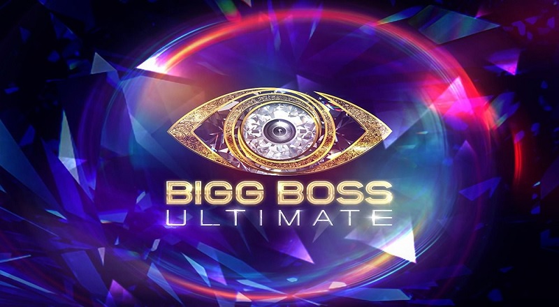 BIGG BOSS ULTIMATE நிகழ்ச்சியில் இருந்து முதல் ஆளாக வெளியேற்றபட்ட போட்டியாளர் !