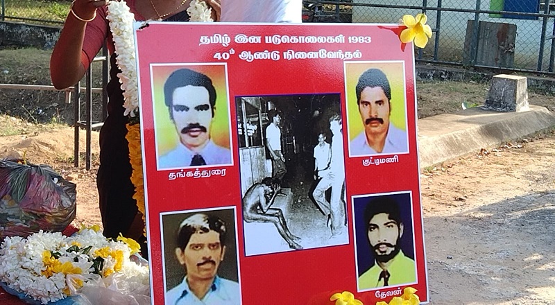 கிளிநொச்சியில் இடம்பெற்ற கறுப்பு ஜுலையின் 40வது ஆண்டு நினைவேந்தல் நிகழ்வு