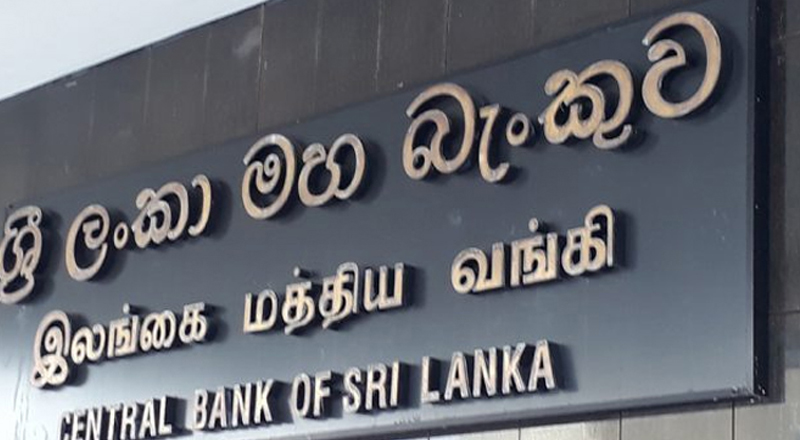 வெள்ளவத்தை பணப்பரிவர்த்தனை நிலையமொன்றின் உரிமம் இடைநிறுத்தப்பட்டுள்ளது