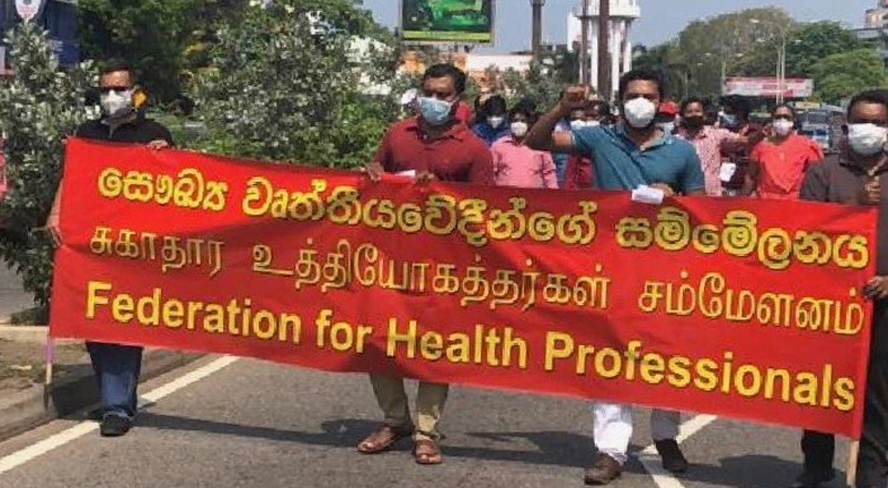 கோரிக்கைகளை வென்றெடுக்க சுகாதார ஊழியர்கள் மீண்டும் போராட்டம்