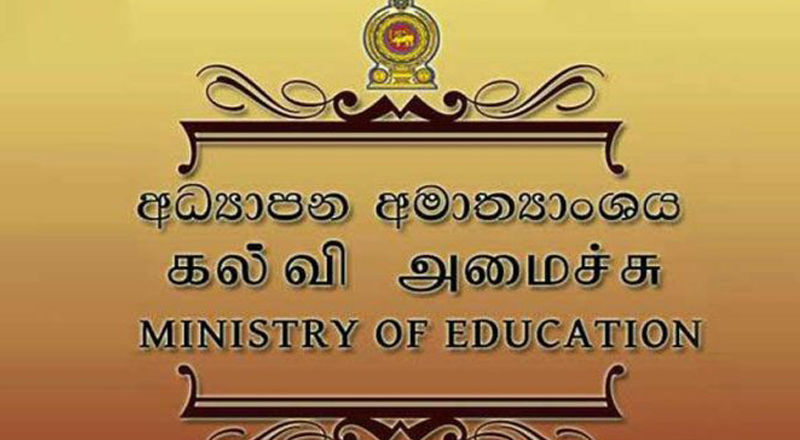 புத்தாண்டை முன்னிட்டு அனைத்து கல்வியியற் கல்லூரிகளுக்கும் விடுமுறை