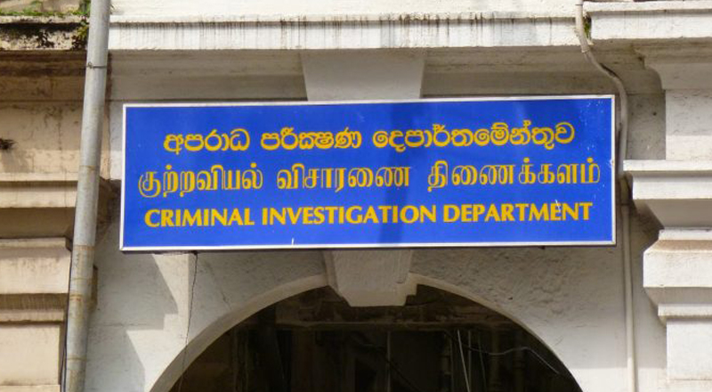 கடத்தப்பட்டதாக கூறப்படும் ரம்புக்கனை இளைஞர் குற்றப்புலனாய்வு பிரிவில்!