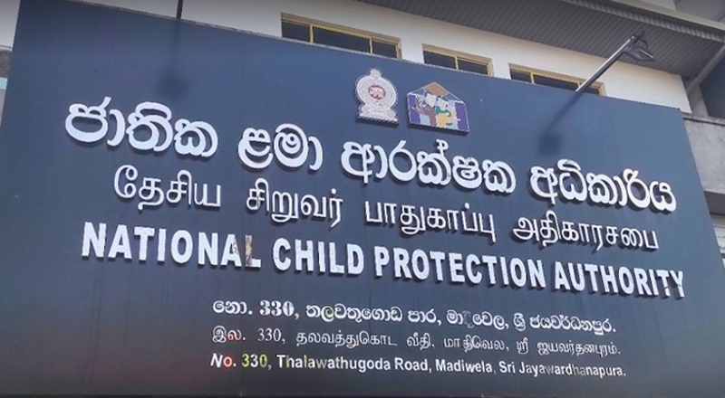 ஆர்ப்பாட்டங்களில் சிறுவர்களை ஈடுபடுத்த வேண்டாம்! விடுக்கப்பட்ட கோரிக்கை 