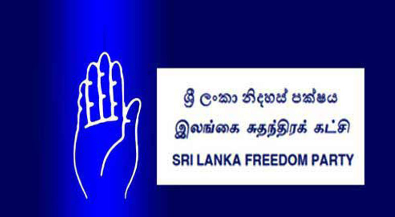 SLFP தலைமையகத்திற்கு முன்னால் பதற்றமான சூழ்நிலை!