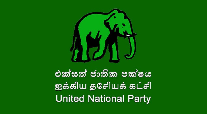 21ஆவது திருத்தத்தை ஏற்றால் இடைக்கால அரசுக்கு ஆதரவு - ஐக்கிய மக்கள் சக்தி தீர்மானம்