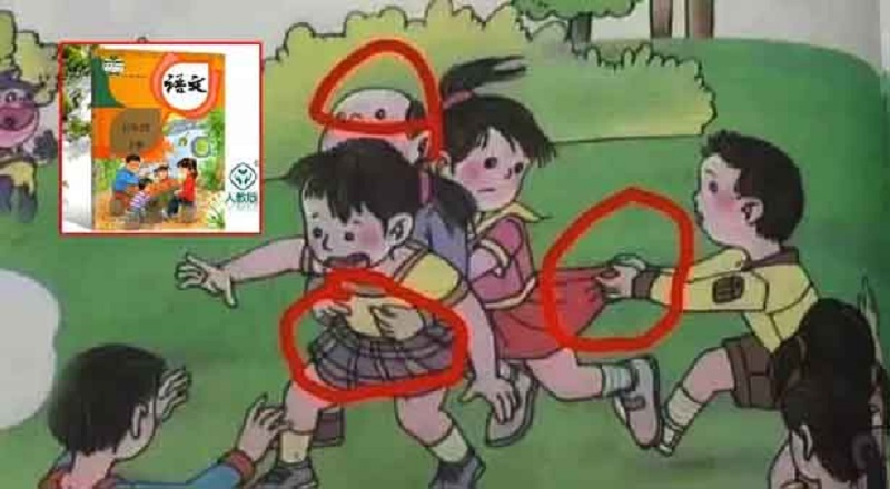 பள்ளி பாட புத்தகத்தில் ஆபாச படங்கள் -சீனாவில் சர்ச்சை 