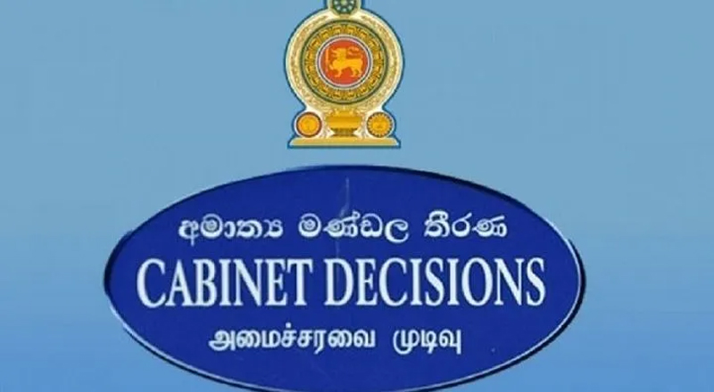 குறைந்த வருமானம் பெறும்... 3.34 மில்லியன் குடும்பங்களுக்கு, நிவாரணம் வழங்க அமைச்சரவை அனுமதி.