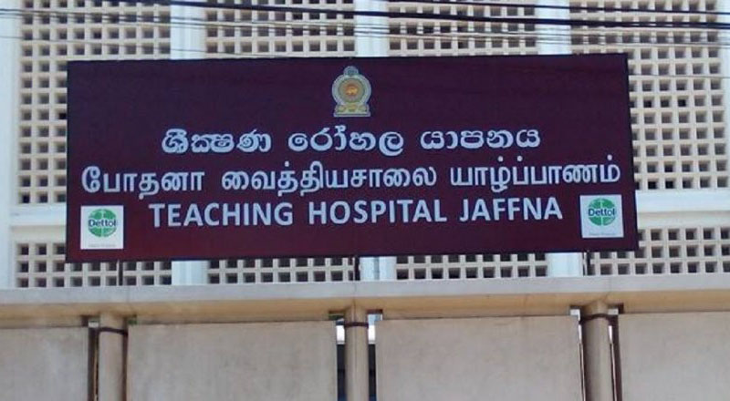 யாழ்.வைத்தியசாலையில் மருந்து தட்டுப்பாடு அபாய நிலை ;பொதுமக்களிடம் வைத்தியர்கள் கோரிக்கை