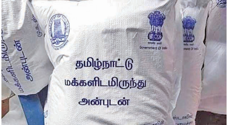 தமிழகத்திலிருந்து நிவாரண பொருட்கள் 16இல் இலங்கை வருகிறது.. முதற்கட்டமாக அரிசி மற்றும் மருந்து வகைகள்