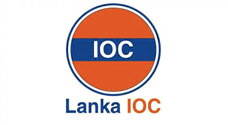 லங்கா IOCயின் இலாபம் பன்மடங்கு அதிகரிப்பு. முதல் காலாண்டில் ரூ. 3.37 பில்லியன் இலாபம்