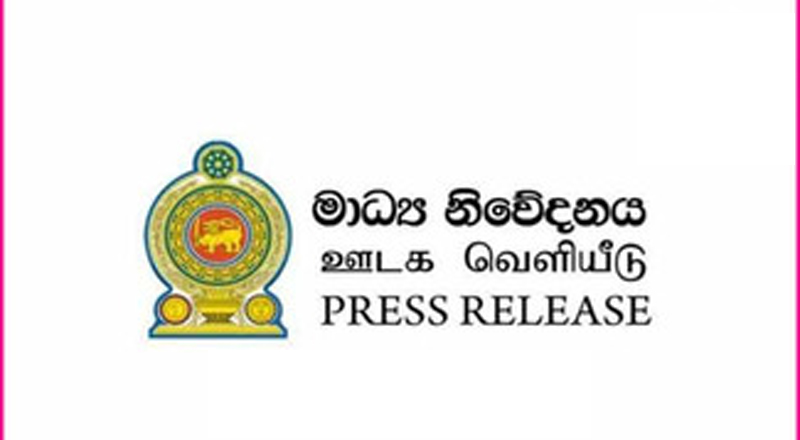 முகநூலில் வெளியிடப்பட்டுள்ள விளம்பரம் உண்மைக்குப் புறம்பானது -  ஜனாதிபதி ஊடகப் பிரிவு