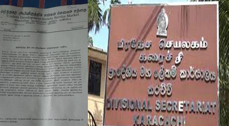 அதிக வாடகை அறவிடும் கரைச்சி பிரதேச செயலகம்: கிளிநொச்சி வர்த்தகர்கள் விசனம்