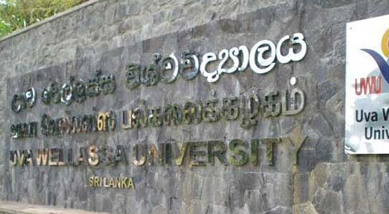 பல்கலைக்கழகத்தின் கல்வி நடவடிக்கைகள் இடைநிறுத்தம்