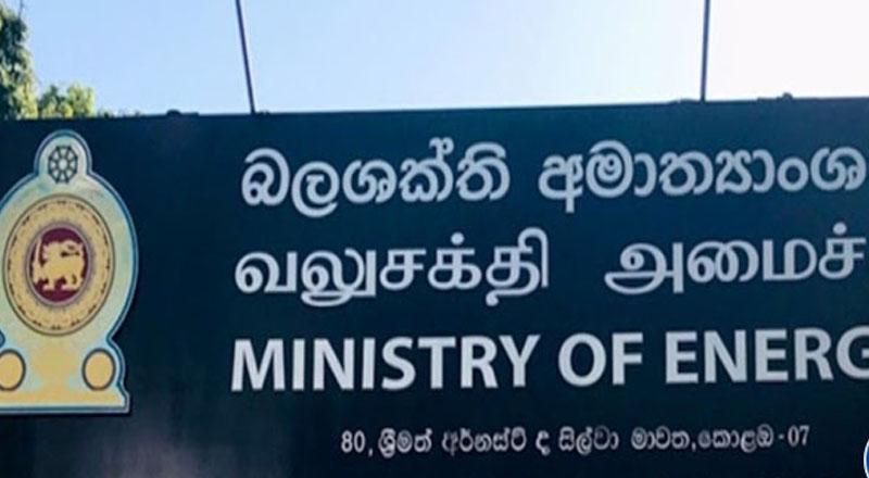 எரிசக்தி அமைச்சின் செயலாளரை பிடித்து வைத்து போராட்டம் நடத்தும் ஊழியர்கள்