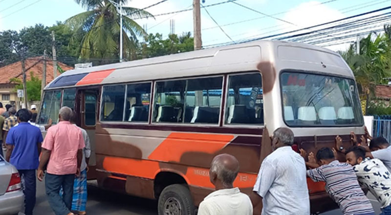 கள்ள சந்தையில் எரிபொருள்: பஸ்களை தள்ளிக்கொண்டு பருத்தித்துறையில் போராட்டம்