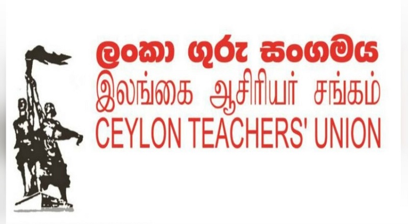 வாரத்தில் ஐந்து நாட்களும் பாடசாலை  நடத்துவதென்பது நெருக்கடியான விடயம் - ஆசிரியர் சங்கம் 