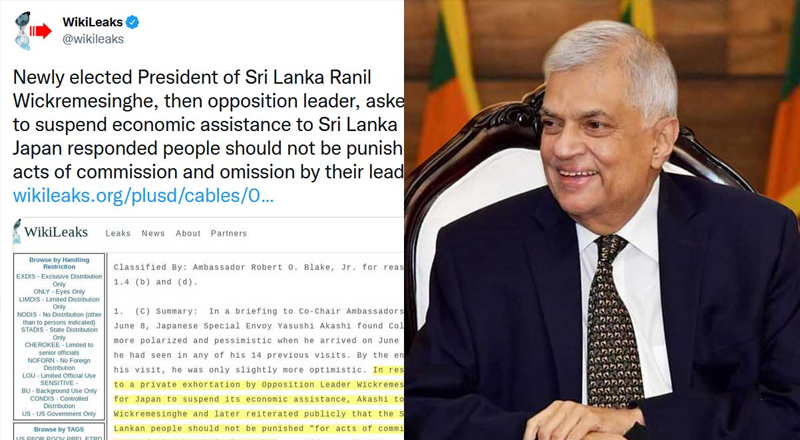 இலங்கைக்கான உதவியை நிறுத்து.. 2007ல் ரணில் கோரிக்கை..- பழைய ரகசியங்களை வெளியிட்ட விக்கிலீக்ஸ்..
