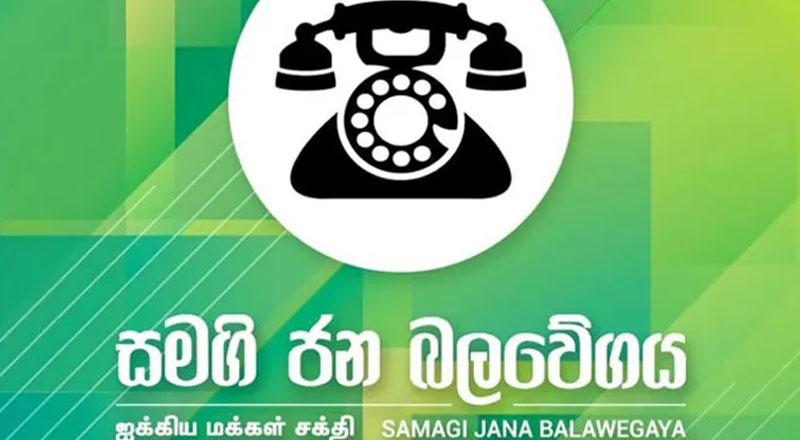 அரசாங்கம் திட்டமிட்டு எரிபொருள் தட்டுப்பாட்டை ஏற்படுத்தியுள்ளது