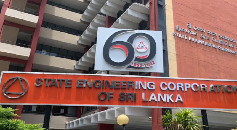 இலங்கை அரச பொறியியல் கூட்டுத்தாபனத்தின் ஊழியர்கள்  நிர்வாகத்திற்கு எதிராக போராட்டம் ஒன்றை முன்னெடுத்துள்ளனர்.
