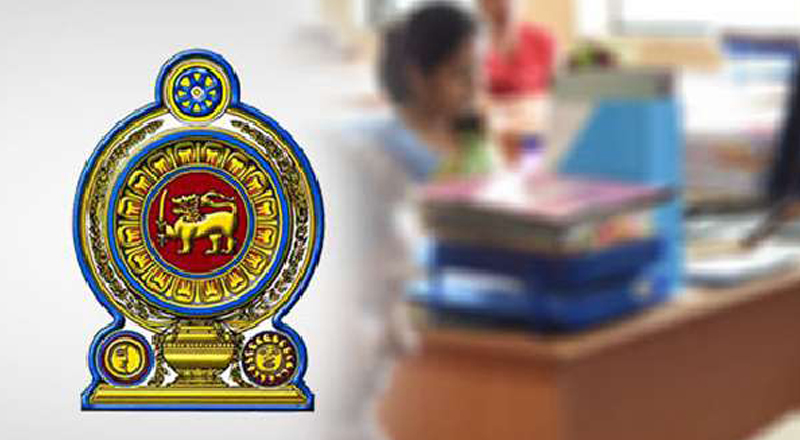 அரச ஊழியர்களை வழமை போன்று பணிக்கு அழைப்பு: சுற்றறிக்கை வெளியீடு