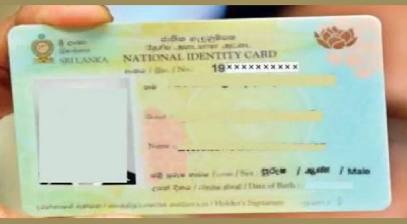 காணாமல் போன அடையாள அட்டைகளுக்காக பொலிஸ் அறிக்கைகளை பெறுவது தொடர்பில் பொலிஸ் மா அதிபர் சுற்றறிக்கை!