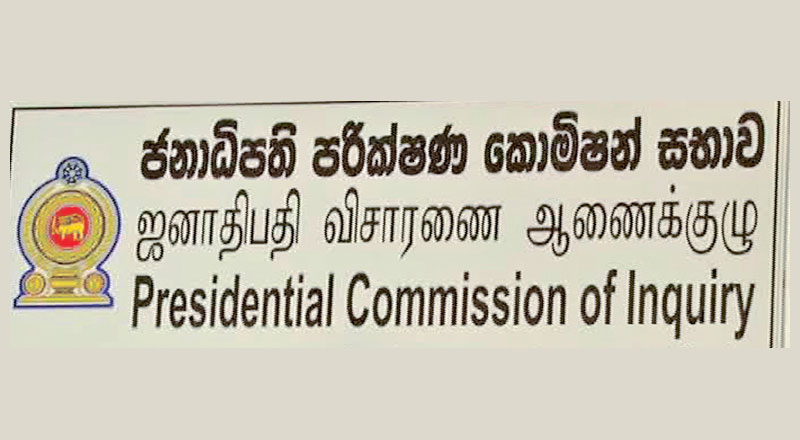 விசேட ஜனாதிபதி விசாரணை ஆணைக்குழுவின் பதவிக்காலம் நீடிக்கப்பட்டுள்ளது!