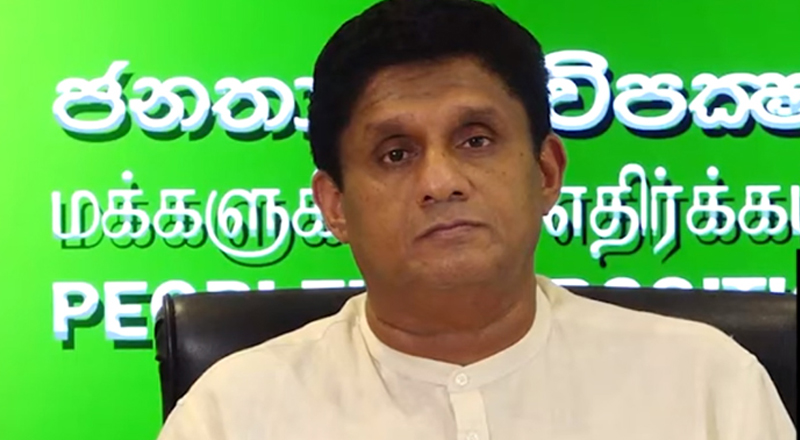 ரஞ்சனுக்கு வழங்கப்பட்டுள்ள முழுமையற்ற விடுதலையால் திருப்தியடைய முடியாது – எதிர்க்கட்சி தலைவர்