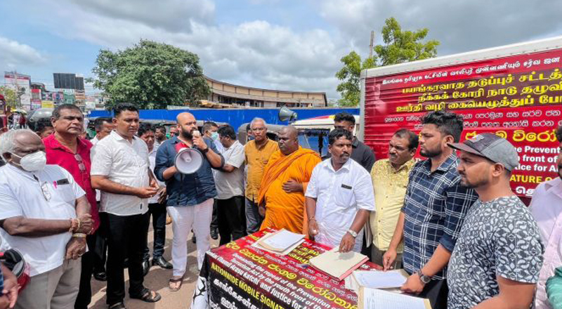 பயங்கரவாதத் தடைச் சட்டத்திற்கு எதிராக கையெழுத்து திரட்டும் நடவடிக்கை