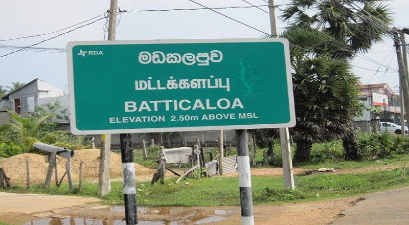 மட்டக்களப்பு உள்ள பகுதி ஒன்றில் குளத்தில் மீன்பிடிக்கச் சென்ற குடும்பஸ்தர் ஒருவர் யானை தாக்கி பலி 