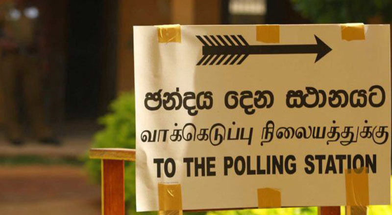 உள்ளூராட்சி மன்ற தேர்தல் கட்டளைச் சட்டத்தில் திருத்தம் செய்வதற்கு அமைச்சரவை அங்கீகாரம் 