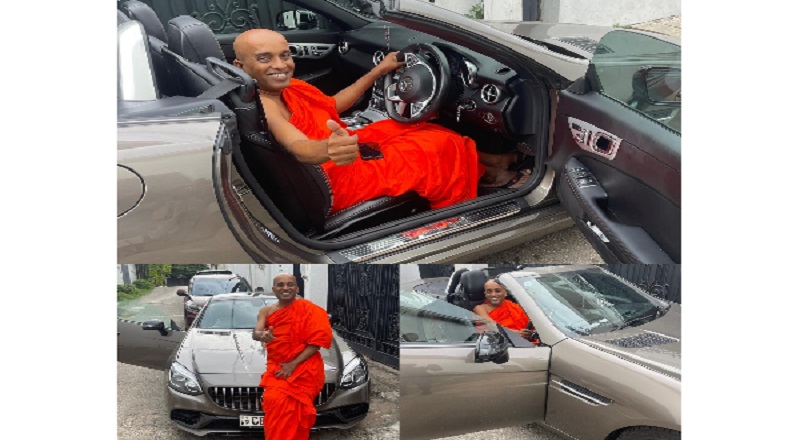 கோட்டை தேரர் ஒருவருக்கு பரிசாக பென்ஸ் கார் ஒன்று கிடைத்துள்ளது 