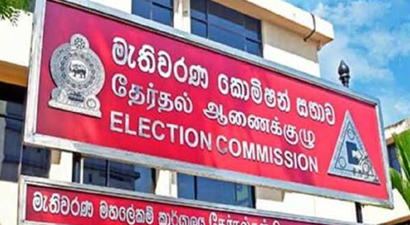 உள்ளூராட்சி மன்றங்களுக்கான தேர்தல் தொடர்பான வர்த்தமானி அடுத்த வருடம்! 