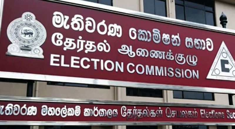 உள்ளூராட்சி மன்ற தேர்தல் தொடர்பாக தேர்தல்கள் ஆணைக்குழு  வெளியிட்ட தகவல்