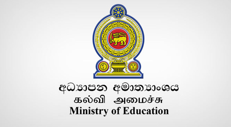 2023, 2024 ஆம் வருடங்களில் இலங்கையின் முழு கல்விமுறையில் மாற்றம் - நடைமுறைப்படுத்தப்படவுள்ள புதியகல்வி சீருத்தம்