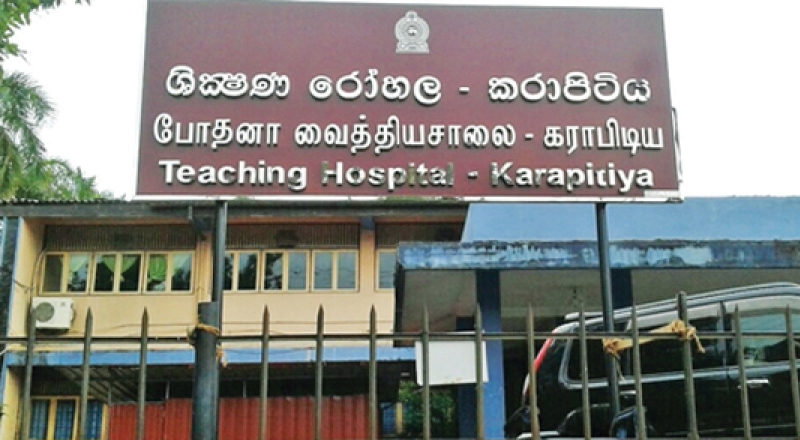 கராபிட்டிய வைத்தியசாலையில் சிறுவர் புற்றுநோயாளிகள்  எதிர்நோக்கும் பிரச்சினைகள்