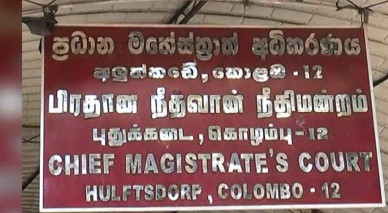 கொழும்பு புதுக்கடை நீதிமன்றில் வழக்குகளுடன் தொடர்புடைய 44 பவுண் தங்கம் மாயம்