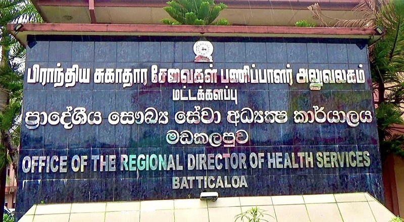 இன்று மட்டக்களப்பு உணவகங்களில் அதிரடி சோதனை நடத்திய சுகாதார வைத்திய அதிகாரிகள் (புகைப்படங்கள் இணைப்பு)