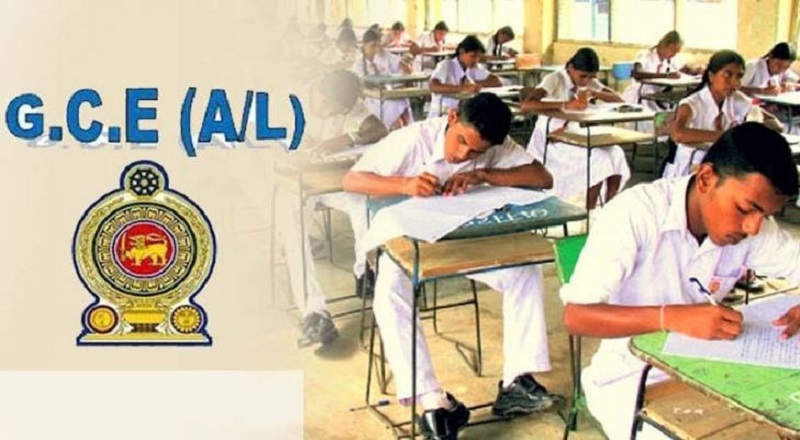  இன்றுடன் நிறைவுபெறும் 2022 ஆண்டு க.பொ.த உயர்தர பரீட்சைகள் 
