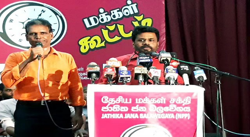 தேசிய ஒத்துழைப்பு வழங்ககூடிய நாடு தேவை. இனவாதம் என்பதே இந்த ஆட்சியாளரின் ஒரே வழி - அனுரகுமார திஸ்ஸநாயக்க 