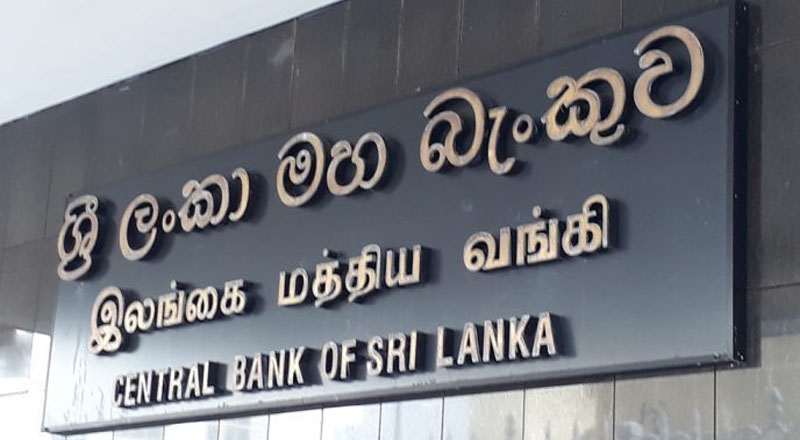 சர்வதேச நாணய நிதியத்தின் யோசனையின் அடிப்படையில் மத்திய வங்கியில் ஏற்பட்ட மாற்றம்
