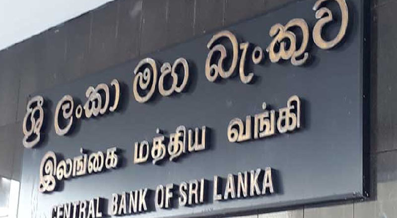 மத்திய வங்கியின் பிணைமுறி மோசடி மூலம் பெருமளவு பணம் திருட்டு!