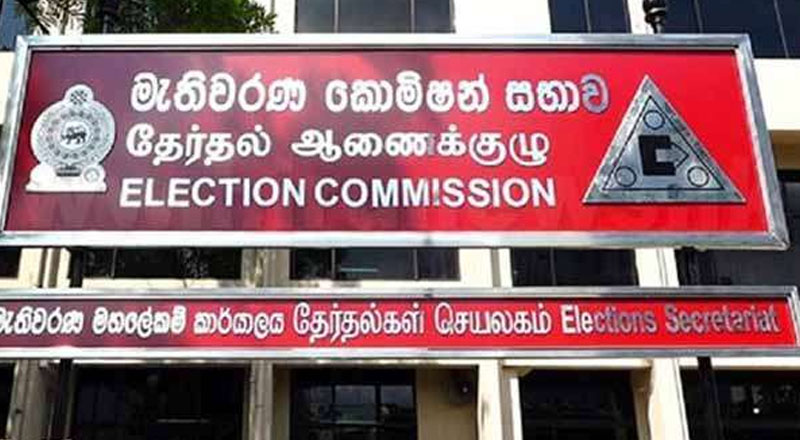 நிதி அமைச்சுடன் தேர்தல்கள் ஆணைக்குழு நடத்தவுள்ள முக்கிய சந்திப்பு!