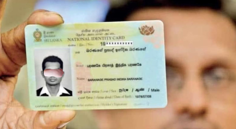 புதிதாக அறிமுகம் செய்யப்பட்டுள்ள தேசிய  அடையாள அட்டையை   ஒரே நாள் சேவையில் பெறும் முறை!