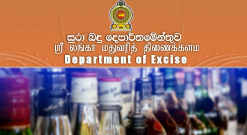 மிகப் பழமையான கலால் சட்டத்தை திருத்துவதற்கு அமைச்சரவை ஒப்புதல்!