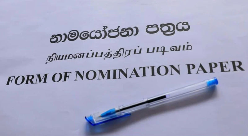 அனைத்து வேட்பு மனுக்களும் ரத்து:  வேட்பாளர்களுக்கு டெபாசிட் தொகை திருப்பி அளிக்கப்படும்..