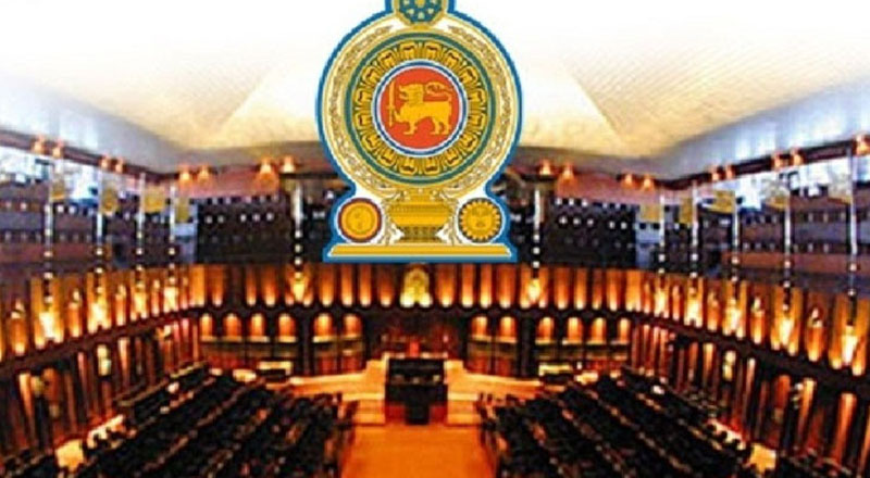 நாடாளுமன்ற விவகாரங்களுக்கான குழுவின் விசேட கூட்டம்!