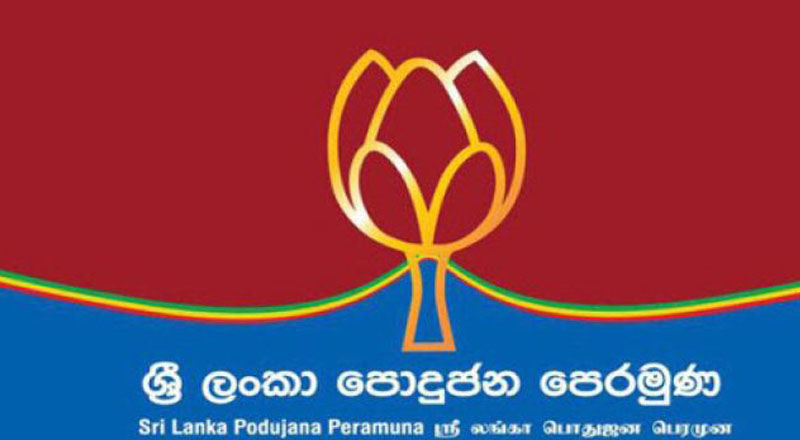 பொதுஜன பெரமுனவின் ஆயிரம் உறுப்பினர்களுக்கு எதிராக ஒழுக்காற்று நடவடிக்கை
